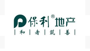 悅享合作伙伴：保利地產